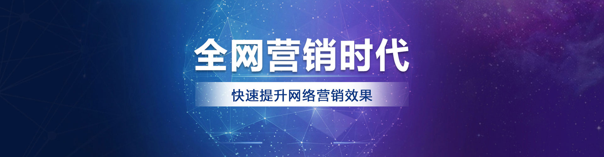 白山竞价排名