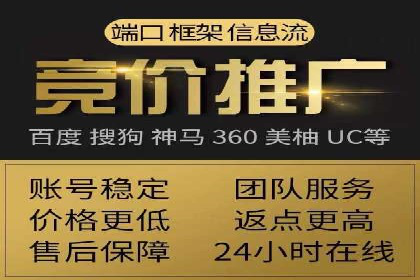 案例展示：SEM营销助力企业线上线下联动