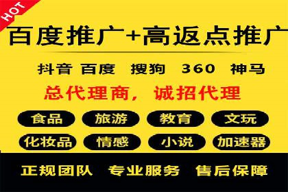案例分享：百度信息流广告助力企业业绩增长