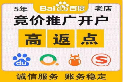 传统企业如何通过网络推广竞价实现转型