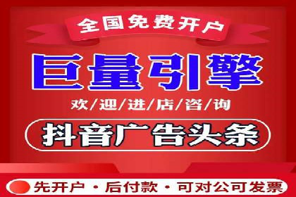 抖音信息流广告代理的五大成功投放案例